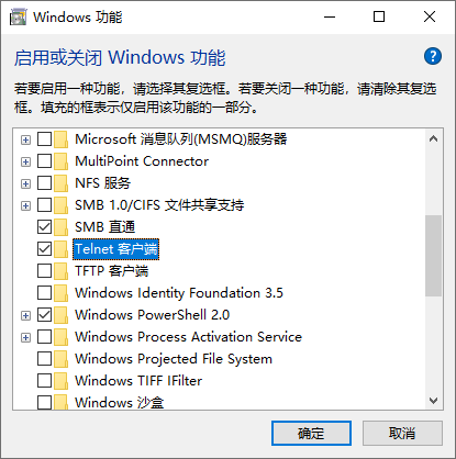 Windows安装telnet客户端